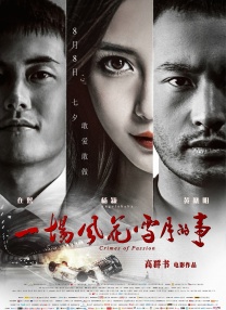 演播室的故事